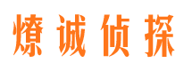 安宁外遇出轨调查取证